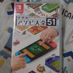 アソビ大全 switch