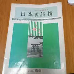 Item thumbnail for item aee358a8-47a5-4afa-9378-d81d4c797440