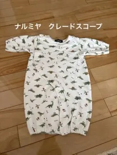 ナルミヤ　Kladskap ツーウェイオール　50 60 70