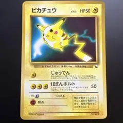新品未使用】未剥がし ポケモンカード 拡張シート 第2弾 #3 ふたご島