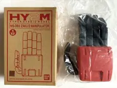 希少【HY2M】MS-06S ZAKUII MANIPULATOR 1/12のサムネイル
