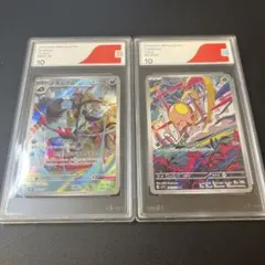 ポケモンカードゲーム ノノクラゲAR PSA10 PSA10鑑定済〕ノノクラゲ【AR】{080/078}
