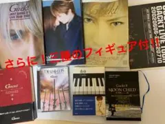 2025年最新】自白 gacktの人気アイテム - メルカリ