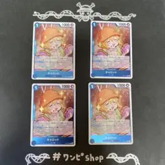 ワンピース カードゲーム 青 R レア キャロット OP11-049