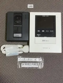Hoosier様 リクエスト 2点 まとめ商品