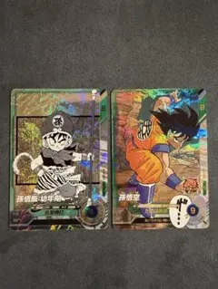 ドラゴンボールアドバンスパック40th SR 孫悟空 孫悟飯幼少期