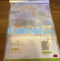 掛け布団カバー　ミッキーマウス