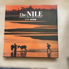 the NILE 野町和嘉撮影　ナイル写真集　　情報センター出版局発行