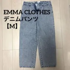EMMA CLOTHES デニムパンツ【M】