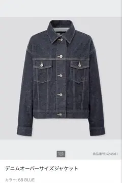 Item thumbnail for item cf08cf16-c264-4cfc-9c6c-b8998dfaf59f