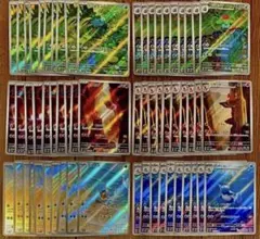 ポケモンカード 御三家 AR 各10枚 60枚セット まとめ売り