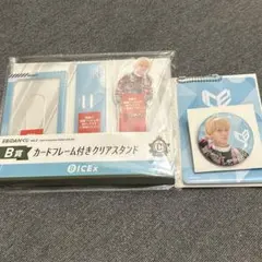 EBiDANくじ　ICEx 中村旺太郎 セット