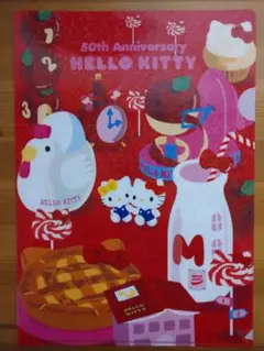 50周年記念 ハローキティ クリアファイル