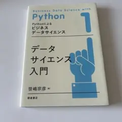 Business Data Science with Python