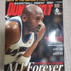 DUNK SHOOT No.99 2001年4月号 - メルカリ