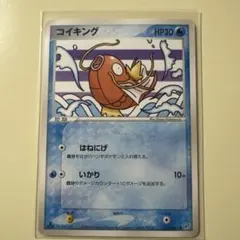 2026年最新】Pokemon Card Game カード名：コイキング ポケモンカード