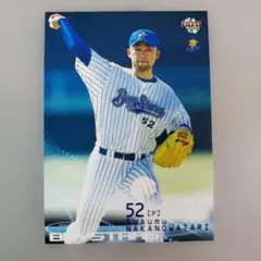 中野渡進 2002 BBM 横浜ベイスターズ