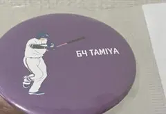 北海道日本ハムファイターズ　田宮裕涼　缶バッジ