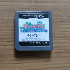 川のぬし釣り