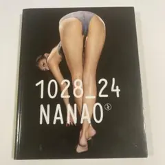 菜々緒 タレント写真集