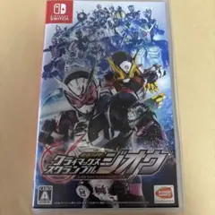 仮面ライダー クライマックススクランブルジオウ Switch ソフト カセット