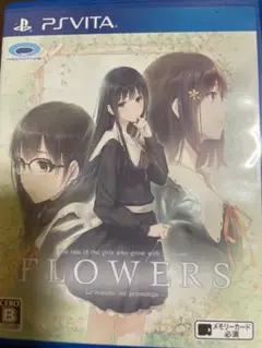 FLOWERS PS Vita ビジュアルノベル