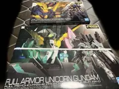 RGバンシィ・ノルン2体＋アームドアーマー＋ヘッドアップディスプレイ（中古） RGバンシィ・ノルン2体＋アームドアーマー＋ヘッドアップディスプレイ