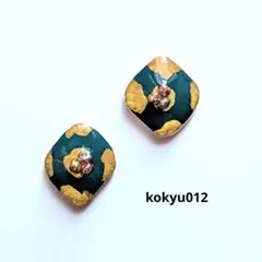 #012 ハンドメイドピアス　イヤリング　レジン　ダークグリーン×ゴールド