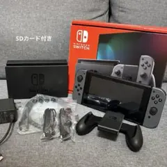 Nintendo Switch グレー 正規品 超美品