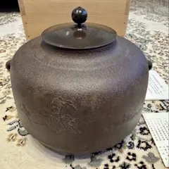 【茶道具】水指　雪松　白井半七　共箱　初釜　R0843ラ2 茶道具】水指 雪松 白井半七 共箱 初釜 R0843ラ2 - メルカリ