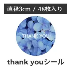 thank you サンキューシール 丸型 1シート48枚　HX-6