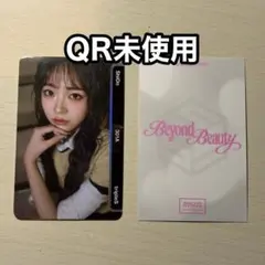 2025年最新】triples シオンの人気アイテム - メルカリ