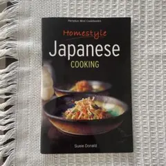 Homestyle Japanese Cooking レシピ洋書