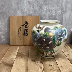 【董芸】有田焼 色鍋島 視行窯 池田 視行 梅花尽くし文 花瓶 董芸】有田焼 色鍋島 視行窯 池田 視行 梅花尽くし文 花瓶 - メルカリ