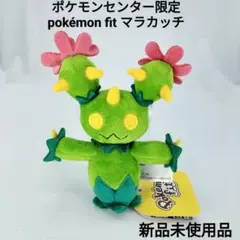 2026年最新】ポケモンセンター限定品の人気アイテム - メルカリ