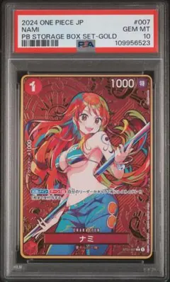 【PSA10】NAMI GOLD PB STORAGE BOX SET ナミ
