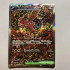 メルカリ