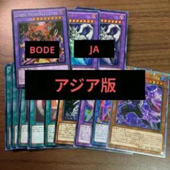 遊戯王　アジア版　召喚獣　デッキパーツ　シークレット 遊戯王 アジア版 召喚獣 デッキパーツ シークレット - メルカリ