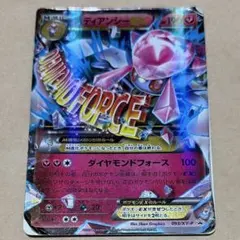 Item thumbnail for item 00212977-d445-4967-afec-07f0ca4abe00