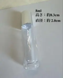 【新品】アトマイザー 香水瓶 ガラスボトル ロールオンタイプ 8ml 1本