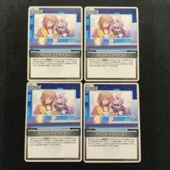 エンチャントレガリア　フレンドリーパソコン　C　ホロカ　ホロライブ