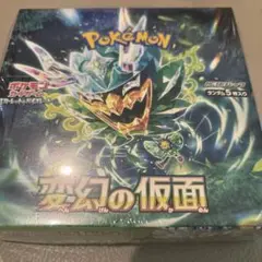 変幻の仮面　BOX シュリンク付き　未開封
