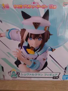 【シュヴァルグラン】一番くじ ウマ娘 プリティーダービー 13弾　A賞