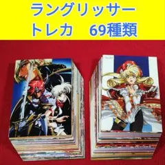 2026年最新】ラングリッサー カードの人気アイテム - メルカリ