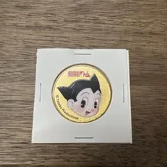 2025年最新】鉄腕アトム メダルの人気アイテム - メルカリ