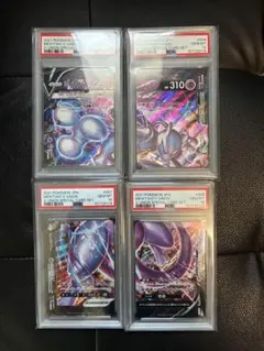 ミュウツーV-UNION PSA10 4枚セット 連番のサムネイル