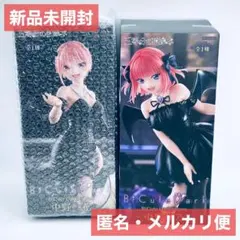 五等分の花嫁 BiCute Dark Figure 中野三玖＆一花 セット