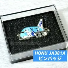 2025年最新】ana ピンバッチの人気アイテム - メルカリ