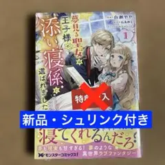 ショコラ　発送は平日です☆様 リクエスト 2点 まとめ商品