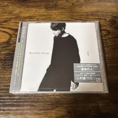 林部智史　I 新品未開封のサムネイル